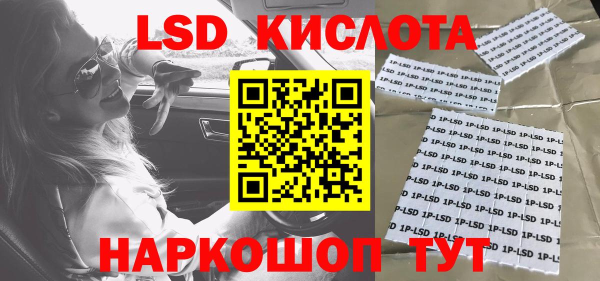 Марки NBOMe 1,8мг Чехов