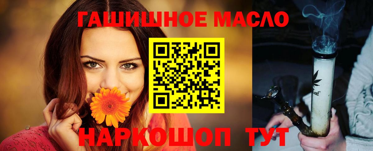 Дистиллят ТГК Wax Чехов