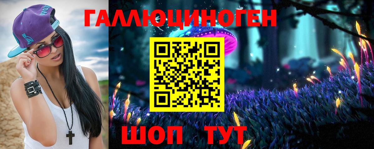 Галлюциногенные грибы прущие грибы  Вход с VPN  Чехов 