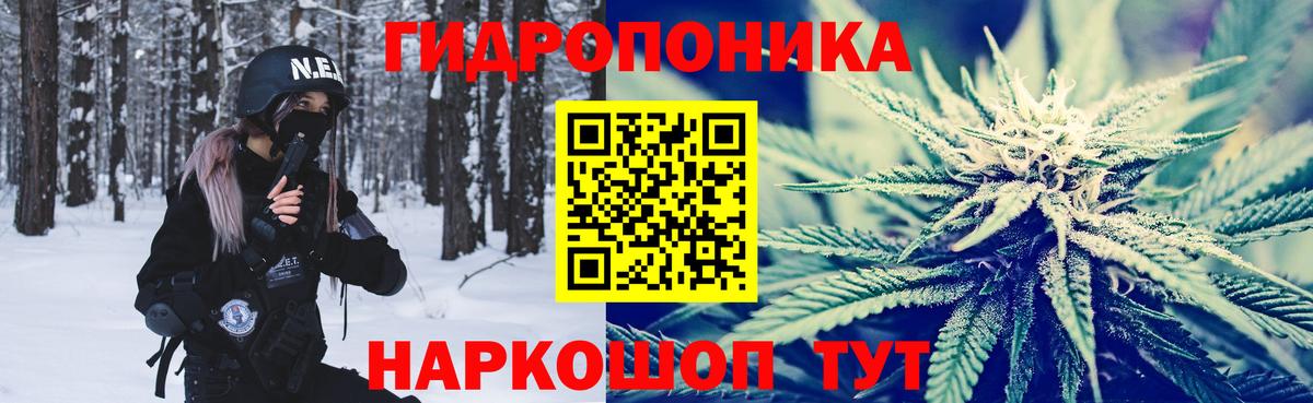 МАРИХУАНА SATIVA & INDICA Чехов