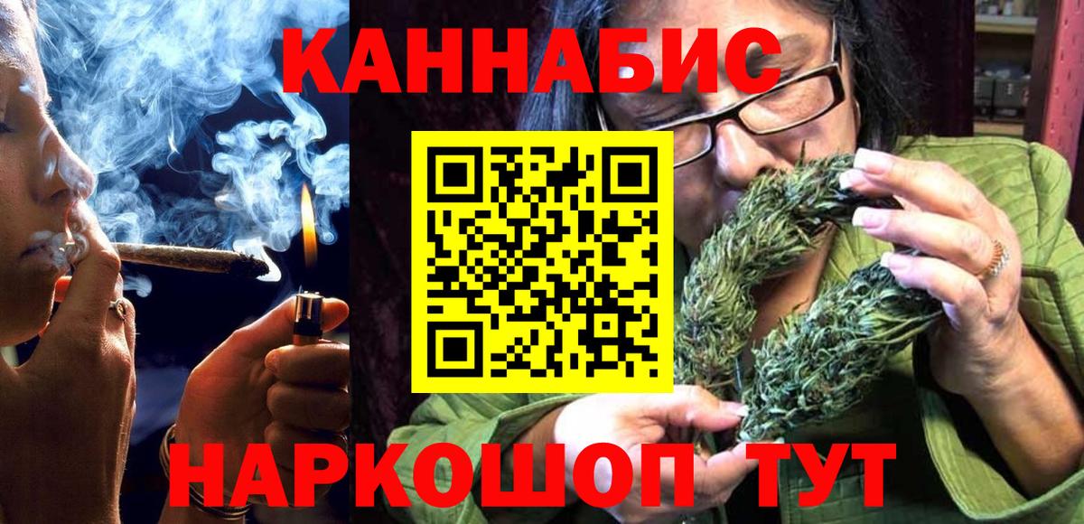 Чехов  Бошки Шишки план  Шишки марихуана Amnesia  Вход с VPN 